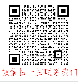 企业微信二维码